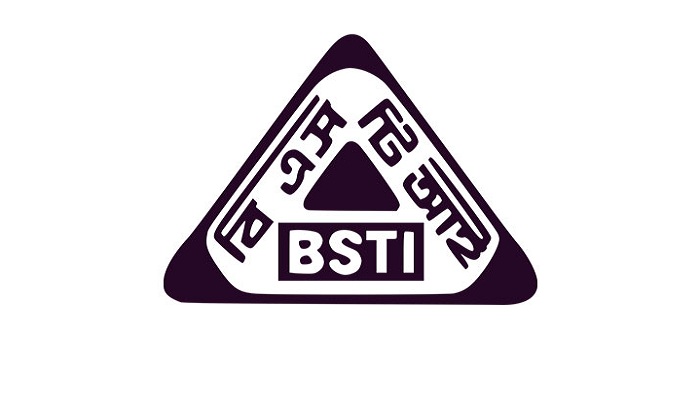 আরো ৪৩ পণ্য নিষিদ্ধ করল বিএসটিআই