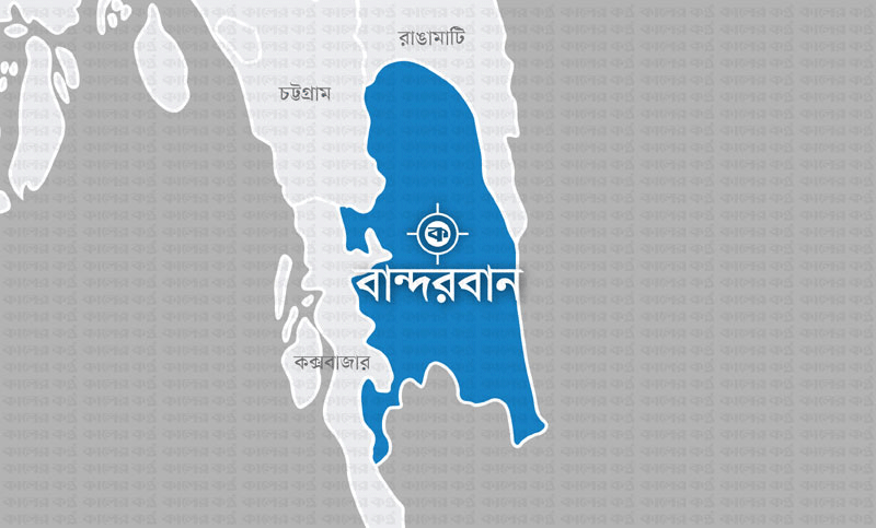 বান্দরবানে করোনা রোগীদের সেবা দিতে গিয়ে বিপাকে স্বাস্থ্য বিভাগ