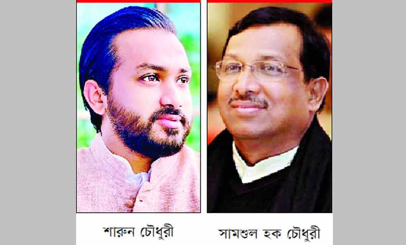 হুইপ সামশুলের পরিবার অপরাধজগতের ‘অক্টোপাস’