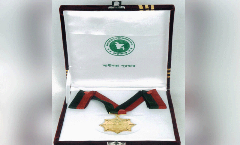 ‘স্বাধীনতা পুরস্কার ২০২১’ প্রদান করলেন প্রধানমন্ত্রী