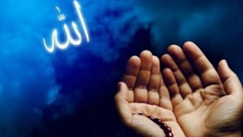 দোয়া করতে হয় যেভাবে
