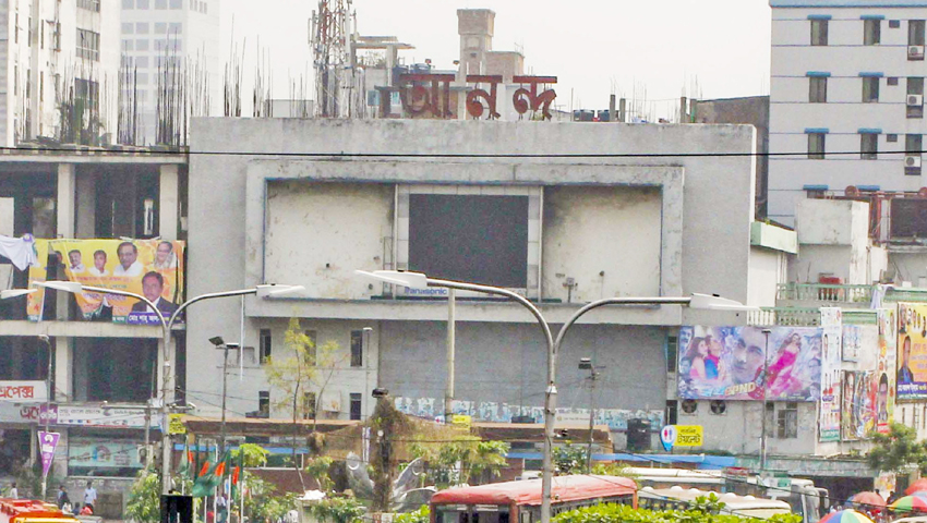 ডেসটিনির সম্পদ বারো ভূতে খায়