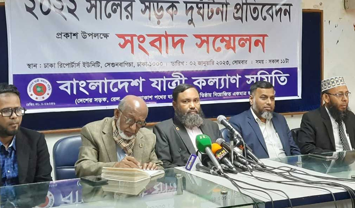 ২০২২ সালে সড়কে ১০ হাজার প্রাণহানি