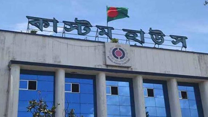 দুর্নীতিবাজ কাস্টমস কর্মকর্তাদের কাছে আমদানি-রপ্তানিকারকরা জিম্মি!